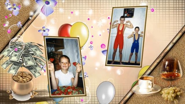 С ЮБИЛЕЕМ, СЫНОК! 25 ЛЕТ! смотреть онлайн