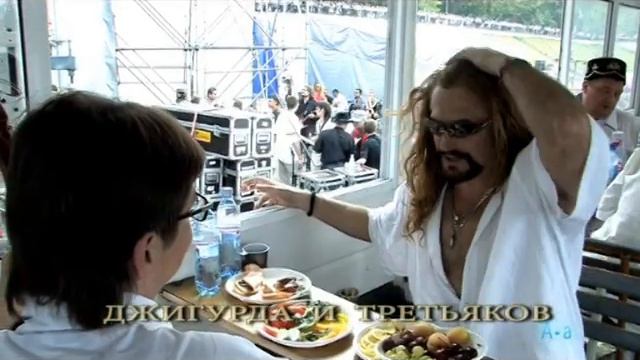 Шансон в Твери Третьяков, ,Джигурда смотреть онлайн