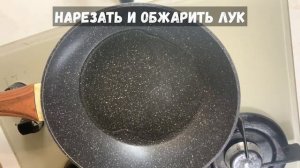 Тушеные сердечки индейки в сливках