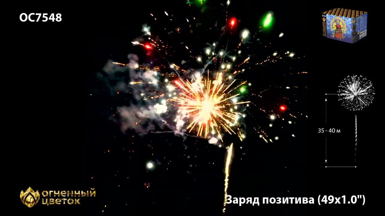 OC7548 смотреть онлайн