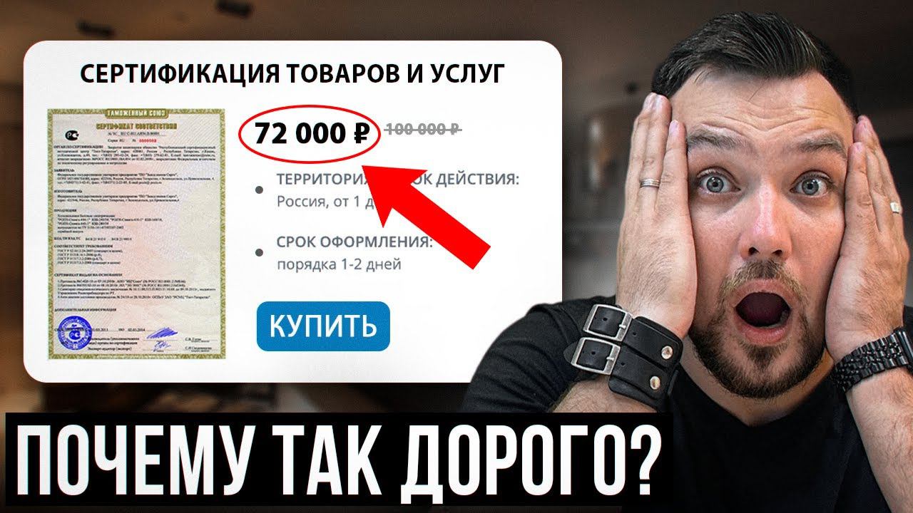 ПОЖАЛУЙСТА, УЗНАЙТЕ ЭТО ДО ПОКУПКИ СЕРТИФИКАЦИИ В 2023 ГОДУ… смотреть онлайн