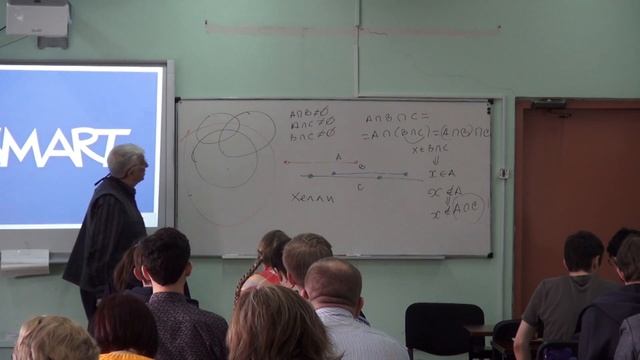 От описания к определению и тесты на уроках геометрии | Валерий Рыжик | Лекториум смотреть онлайн