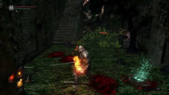 DARK SOULS™: REMASTERED_20220719013053 смотреть онлайн