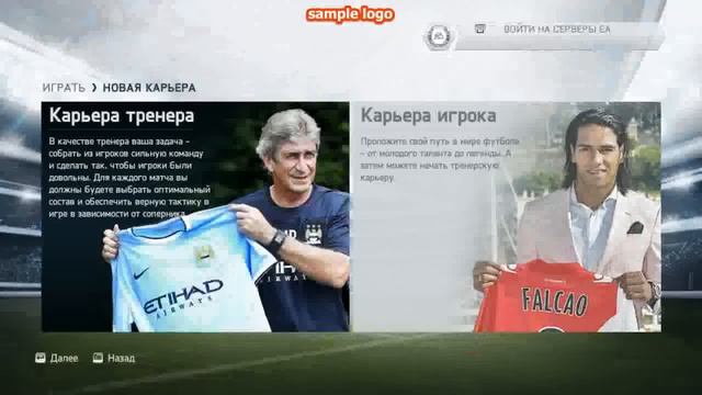 Как создать игрока с высоким рейтингом в FIFA14 без сторонних программ! смотреть онлайн