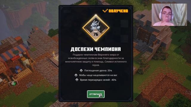 ВЫПАЛ ЛЕГЕНДАРНЫЙ ПРЕДМЕТ ОТКРЫТИЕ СУНДУКОВ В МАЙНКРАФТ ДАНЖЕНС