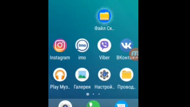 Как скрыт папку смотреть онлайн