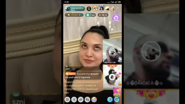 Lueza muxlislari bilan bigoda смотреть онлайн