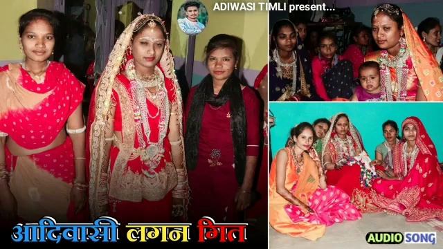?adiwasi lagan git 2022‼️ आदिवासी लगन गीत 2022? adiwasi timli present ‼️ смотреть онлайн