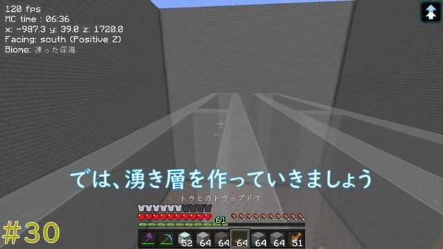 [JAVA1.20]ガーディアントラップ作ります。水抜きしたので、わりと自由に作ることができました。【マイクラ】＃３０ смотреть онлайн
