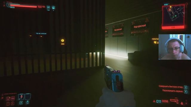 Прохождение игры Cyberpunk 2077 часть 3 смотреть онлайн