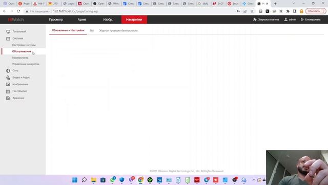 Настройка камеры hiwatch ds-i250m(b) своими руками. смотреть онлайн