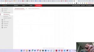 Настройка камеры hiwatch ds-i250m(b) своими руками.