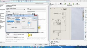 НАСТРОЙКА ШАБЛОНОВ ДЛЯ ЧЕРТЕЖЕЙ ПО ГОСТ В SOLIDWORKS