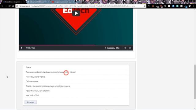 Как создать массовый онлайн курс на Open edX #1 смотреть онлайн