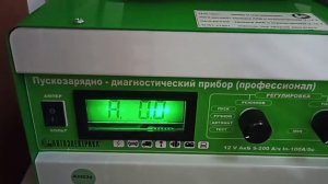 Автоэлектрика Т-1013Р