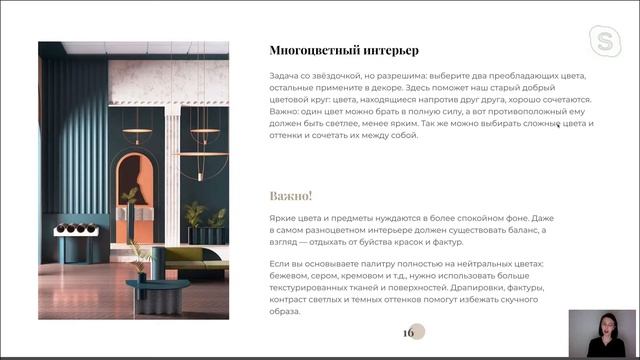 Прямая трансляция пользователя Skillbox Education