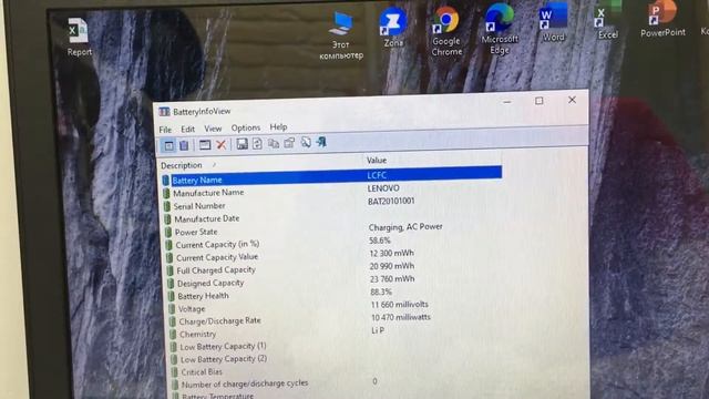 Lenovo 110 смотреть онлайн