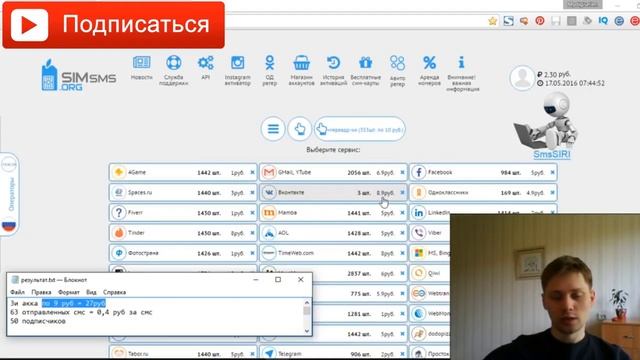 Как Раскрутить группу ВК и пригласить живых подписчиков смотреть онлайн