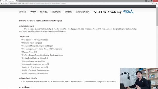 Career for the Future Academy - DBM040 Implement NoSQL Database with MongoDB смотреть онлайн