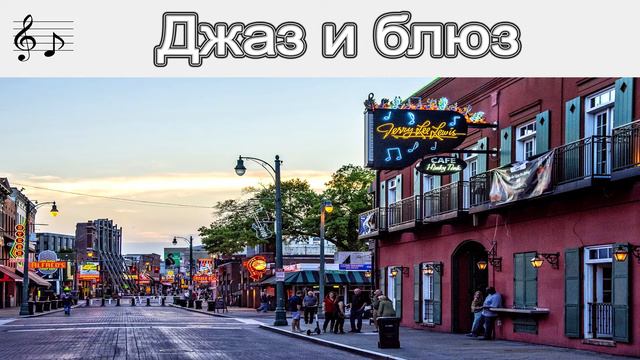 #4 - The Easy Winners - E's Jammy Jams [Скачать музыку. Музыка без авторских прав]