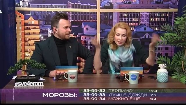 АНДРЕЙ ЯРЦЕВ, 25.01.19, СЕГОДНЯ ВЕЧЕРОМ смотреть онлайн