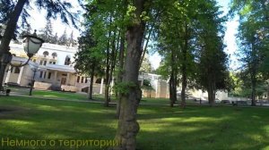 Эльбрус санаторий