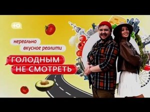 Рекламный блок Ю 07.10.2023