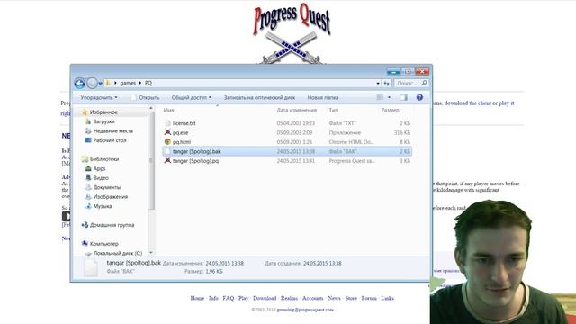 Progress Quest САМОИГРАЙКА ☺ Тангар Игроглаз — Онлайн игры, MMO и MMORPG ZERORPG смотреть онлайн