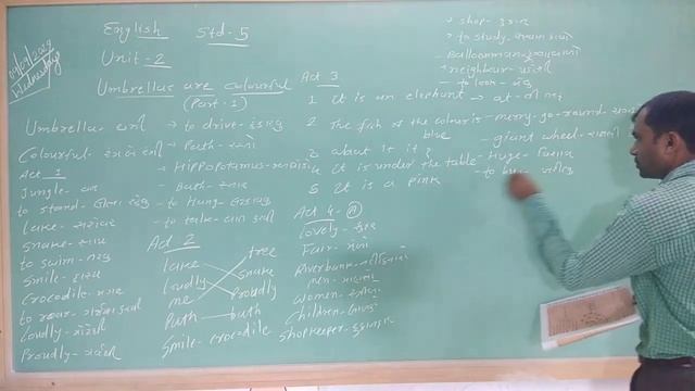 Class 5 GMS English Unit 2 Part 1 смотреть онлайн
