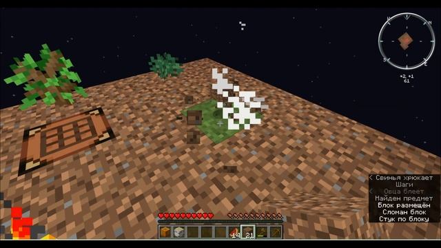 Появилась на одном блоке Майнкрафт▶️Новое выживание Minecraft #Minecraft смотреть онлайн