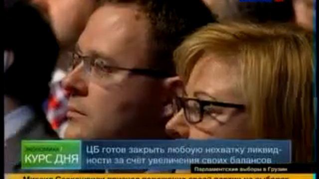 Источником длинных денег должен стать Пенсионный фонд 20121002 смотреть онлайн