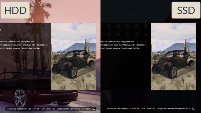 PlayStation 4 Slim с SSD - загрузка Grand Theft Auto V смотреть онлайн