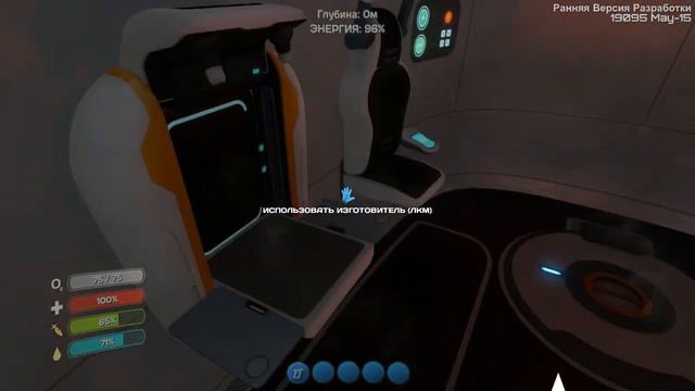 Subnautica - ВЫЖИВАНИЕ ПОД ВОДОЙ #1 смотреть онлайн