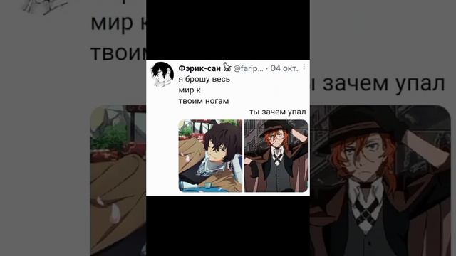 #bsd озвучка мемов 🖤 смотреть онлайн