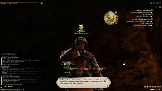 [Accipiter Chronicler] 2015.10.29 #1. Ul'dah и его окрестности. смотреть онлайн