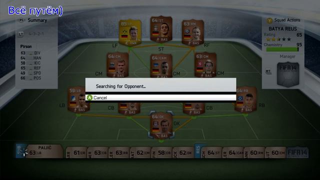 FIFA 14 |1&UP| Marko Reus #3 смотреть онлайн