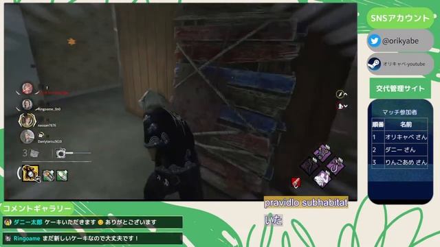 【朝活DBD】[サバイバー参加型] 久しぶりのサバイバー参加型 #dbd смотреть онлайн