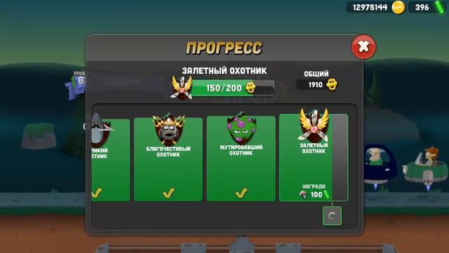 ОХОТНИКИ НА ЗОМБИ БОССОВ в игре на телефоне #187 Игра про ловцов зомби Zombie Catchers смотреть онлайн