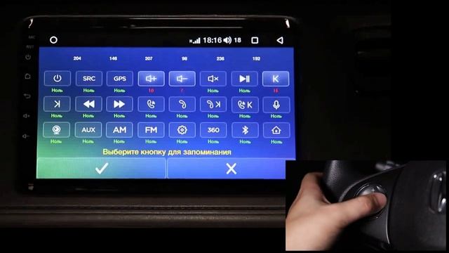 Обучение клавиш руля teyes Android смотреть онлайн