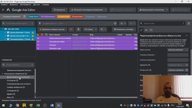 КАК НАСТРОИТЬ РЕКЛАМУ В ГУГЛ АДВОРДС. ПЕРЕНОСИМ С ЯНДЕКСА ДИРЕКТА смотреть онлайн