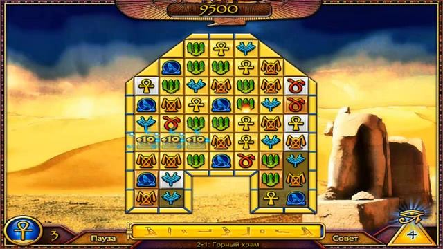 Анна и Уилл. Сокровища пирамид Game Download for PC смотреть онлайн