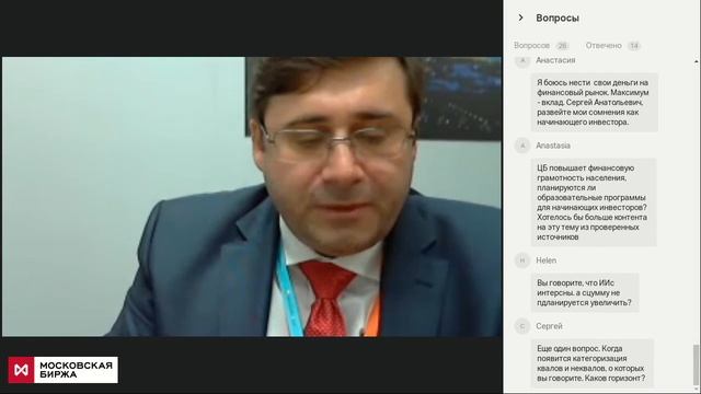 Грамотный инвестор знает, как защитить свои права смотреть онлайн