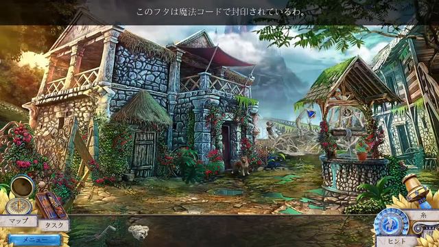 [Endless Fables: The Minotaur's Curse] 終わりなき寓話: ミノタウロスの呪い　PART:1 (1/2) смотреть онлайн