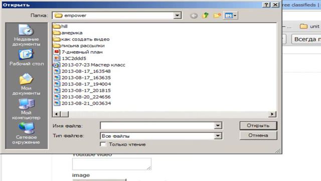 Как подать объявление смотреть онлайн