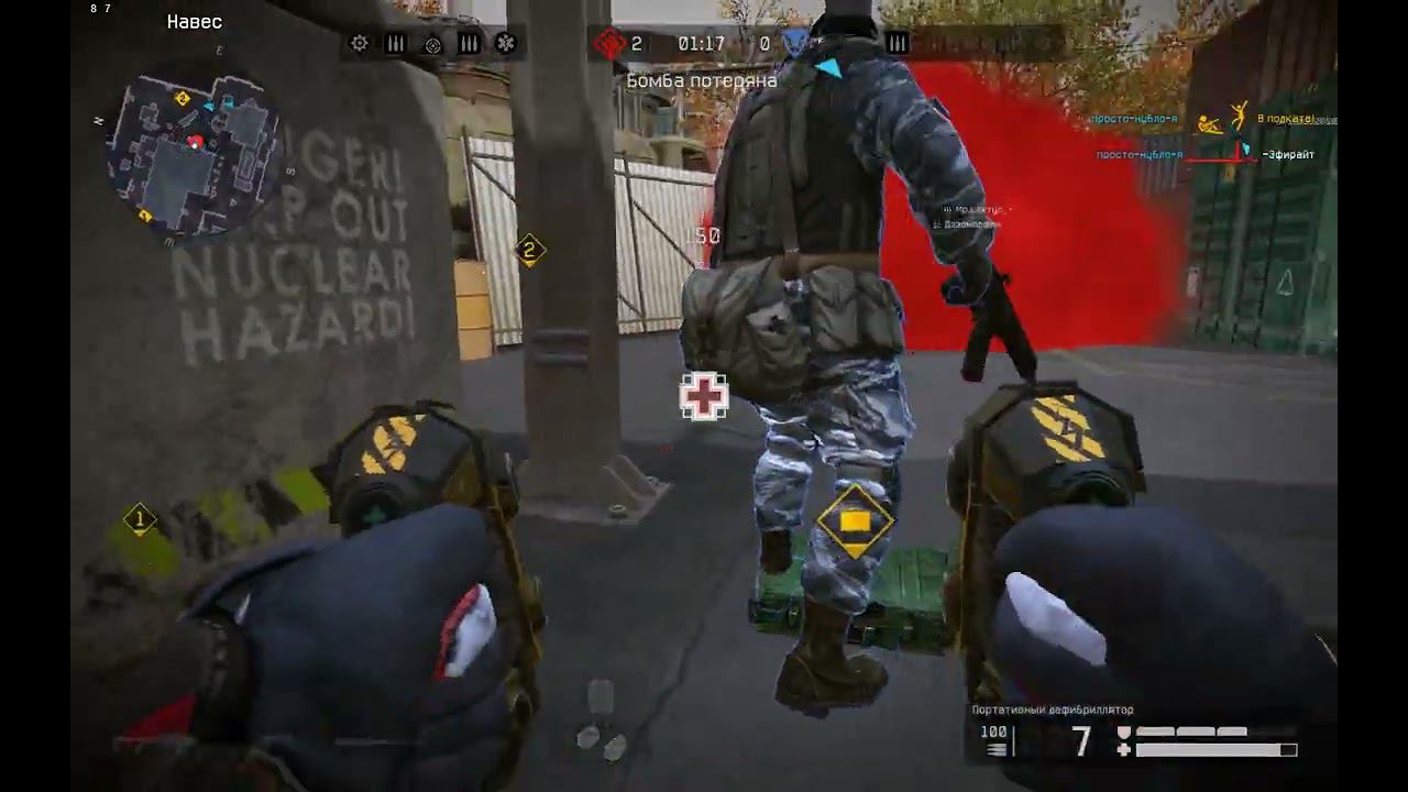 Warface РМ(Фабрика,подрыв) смотреть онлайн