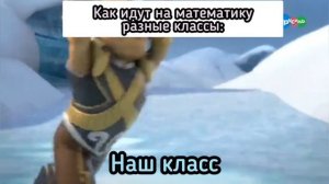 Муд Гормити #2