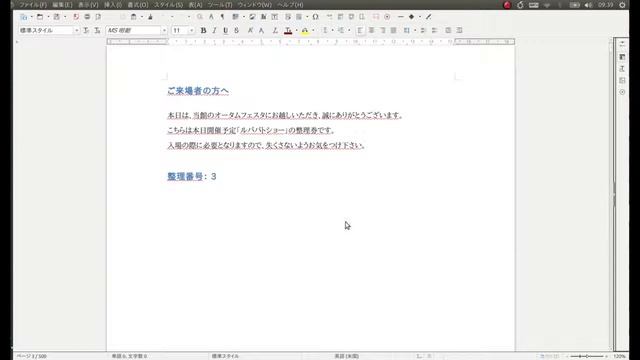 auto doc python смотреть онлайн