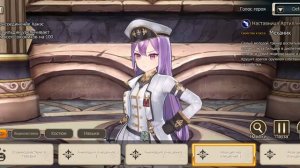 8 лет строгача