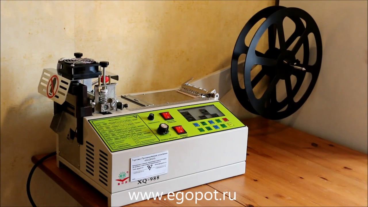 Автоматическая терморезка ленты смотреть онлайн