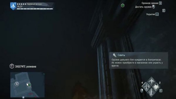 Assassin's Creed Unity Часть 21 Фонарь Сен Дени финал